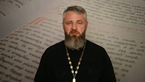 Что Такое Венчание