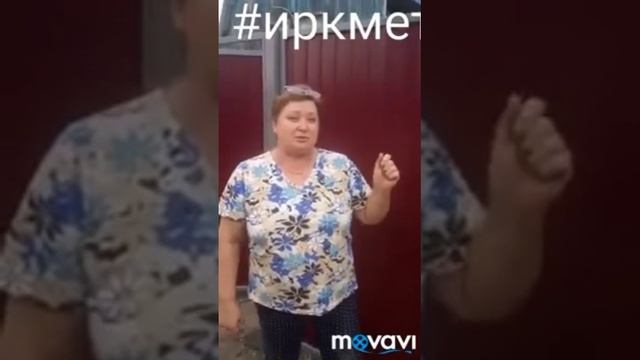 Забор отзыв.mp4