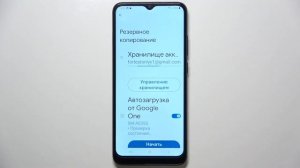 Samsung Galaxy A03 | Как включить резервное копирование гугл на Samsung Galaxy A03