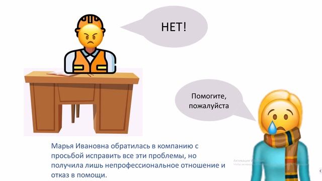 Частный дом. Решение проблем по недостаткам строительства. смотреть онлайн