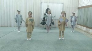 Хрустальная звезда