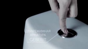 Обзор унитаза Sanita Luxe Fest