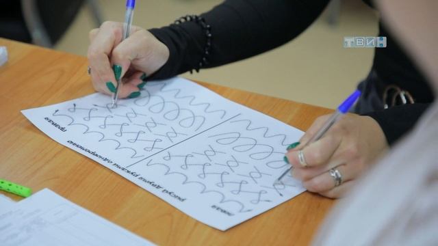 Нейрофитнес.
