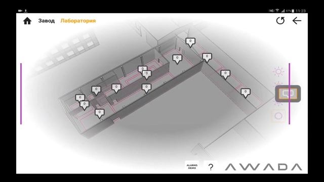 Awada systems (demo)