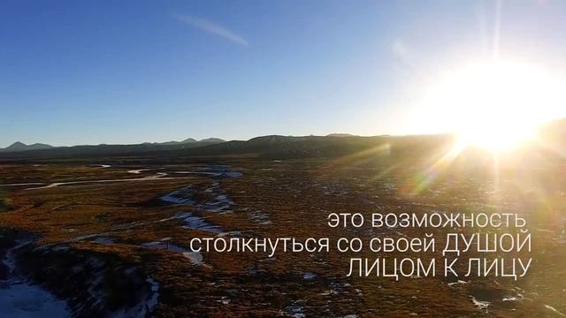 В Тибет за переменами.