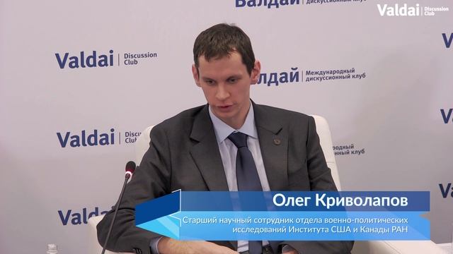 Сбить нельзя промахнуться: эволюция ПРО и её последствия. Презентация нового Валдайского доклада