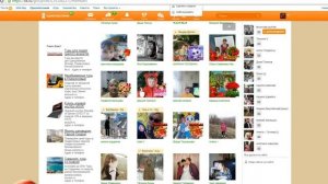Как узнать местоположение любого человека?