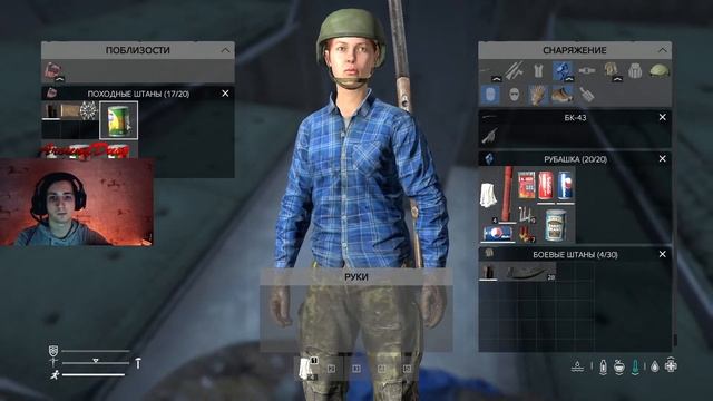 Выживаем, карта Намальск, залетай в чат общаться!) смотреть онлайн