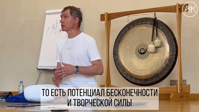 Расширение сознания