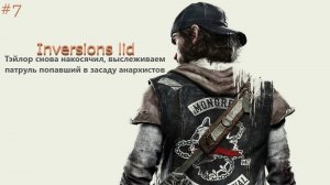 Days Gone - На Юге #7 Тэйлор снова накосячил, выслеживаем патруль попавший в засаду анархистов