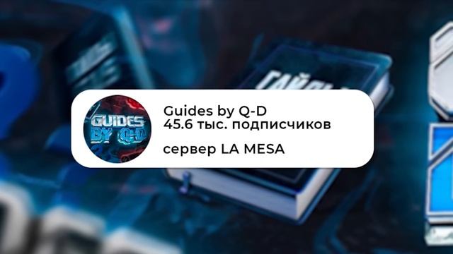 ЧЕСТНЫЙ ОБЗОР: АВТОМОБИЛИ ГТА 5 РП И MAJESTIC GTA 5 RP смотреть онлайн