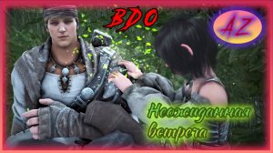 Black Desert Online. Путь новичка. Прохождение Кальфеона. 1. Вот так встреча!