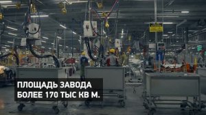 Клубная экскурсия на завод Haval в Тульской области