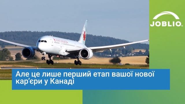 Як знайти роботу лікаря в Канаді за програмою CUAET смотреть онлайн