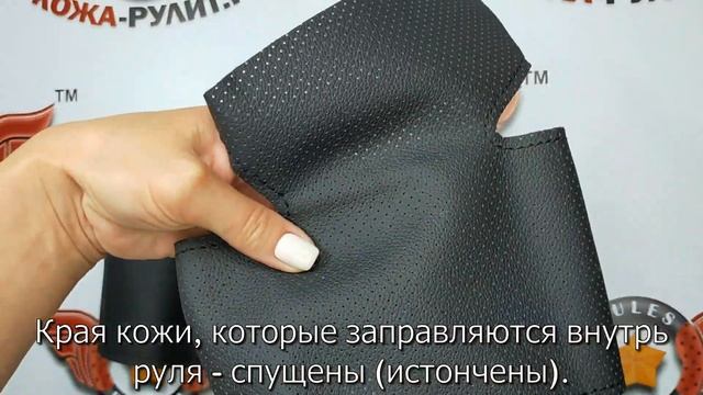 Накладка из натуральной кожи "Кожа рулит" на руль Mitsubishi Lancer X, для руля без штатной накладк смотреть онлайн