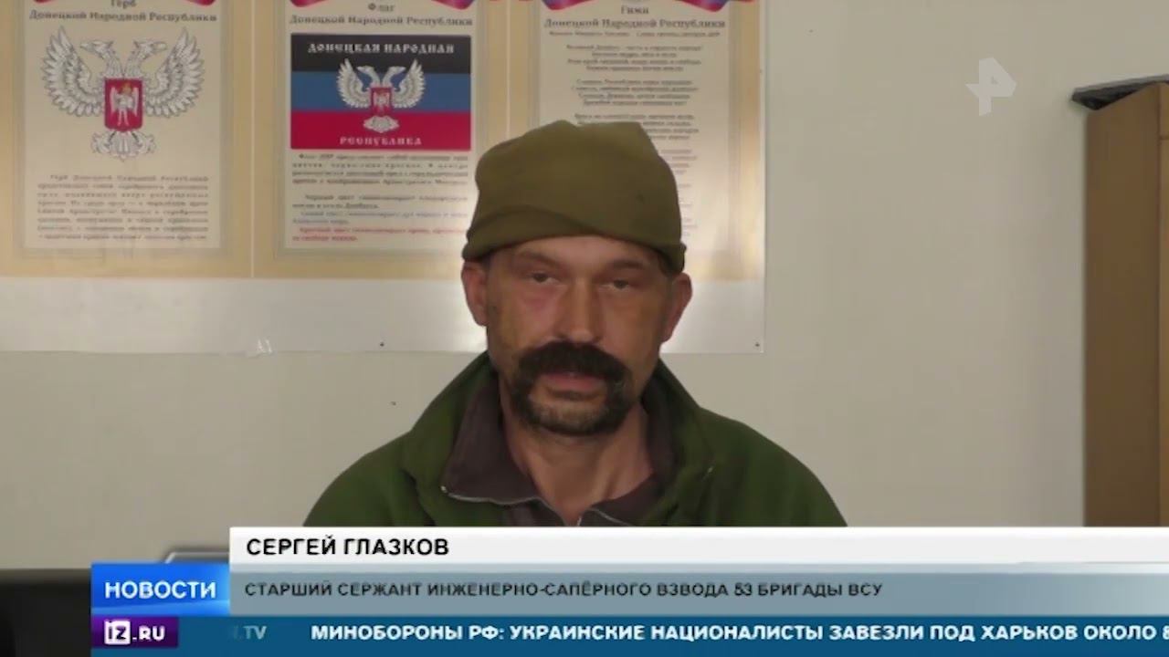 Украинский солдат рассказал, что ВСУ используют людей как живой щит