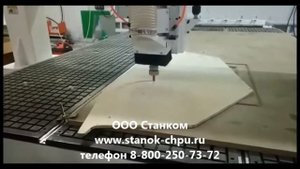 Запуск в Самаре фрезерного станка ЧПУ DeKart 2131 с автосменой