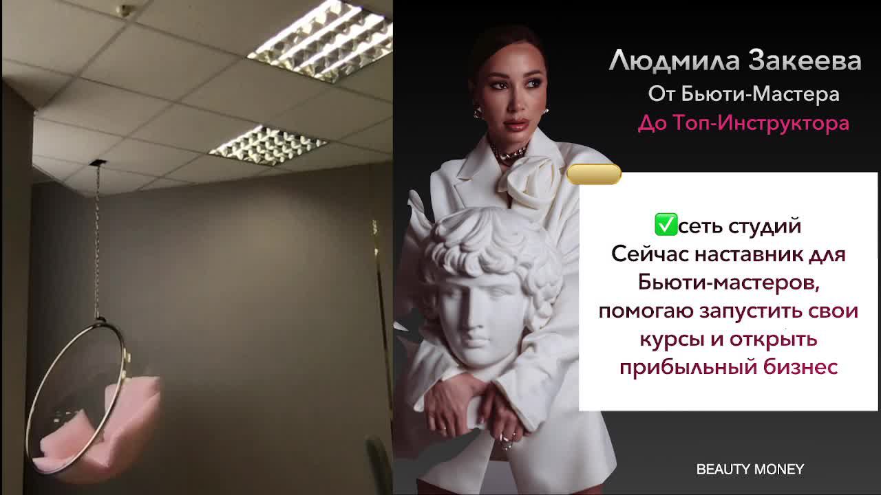 Тест