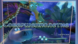 ПРОХОЖДЕНИЕ MADAGASCAR | СОВЕРШЕННОЛЕТИЕ | МАДАГАСКАР | БЕЗ КОММЕНТАРИЕВ