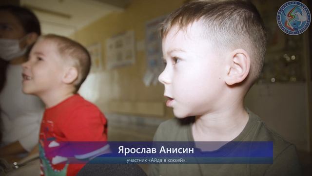 "Айда в хоккей" смотреть онлайн