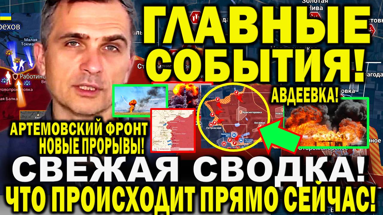 Юрий Подоляка сообщил. Свежая сводка 14 декабря. Новые прорывы - Фронт пошел! Решения Путина