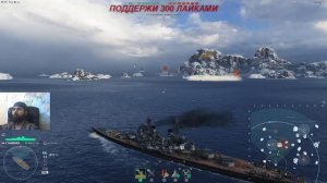 World of Warships ...1440 HD ... Ранговые бои ( 3-й спринт ) Stop being a bozo.