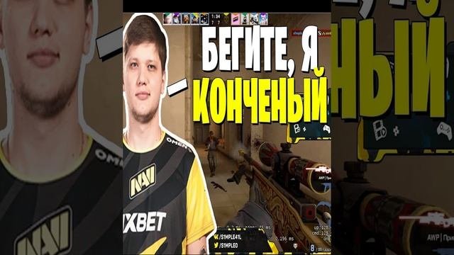 лучшие превью симпла