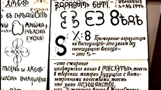 Пиитика Движений Истинная История Христианства ВсеЯСветная Грамота смотреть онлайн