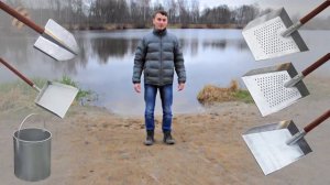 Шанцевый инструмент