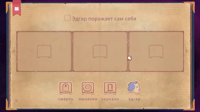 СОЗДАТЕЛЬ ИСТОРИИ!!! — Storyteller — yaropas 2020 смотреть онлайн