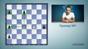 Урок 11. Ферзь. Как ходит и кушает ферзь.