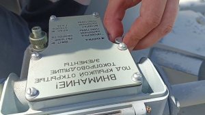 Два дня моей работы на подстанции