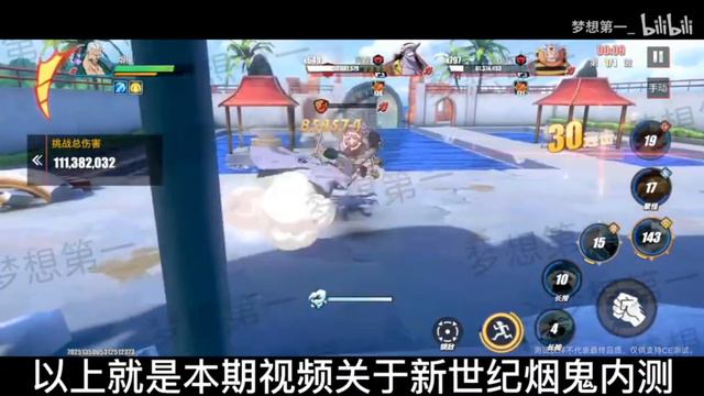 СМОКЕР ТС ПРЕД ОБЗОР.ONE PIECE FIGHTING PATH SMOKER Time Skip