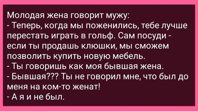Блондинка Схватила Водителя за Причандалы! Сборник Свежих Смешных Жизненных Анекдотов! смотреть онлайн