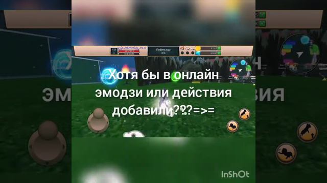 и это называется обновлением?._.