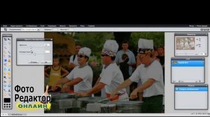 Урок 3 Корректировка Яркости и Контрастности фото онлайн