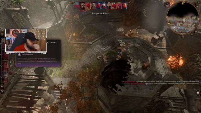 26.01.2024 [UA] Day 6 Старого розвалює дименція смотреть онлайн