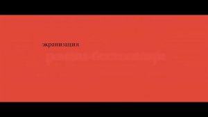 «До встречи с тобой» — фильм в СИНЕМА ПАРК