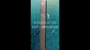 Как сделать-VHS loop, How to make a VHS loop, VHSループの作り方