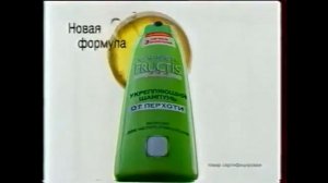 Реклама Garnier Fructis От Перхоти (2003) (1080р 60fps)