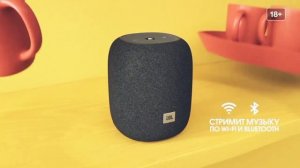 Умная колонка JBL Link Music Yandex Black