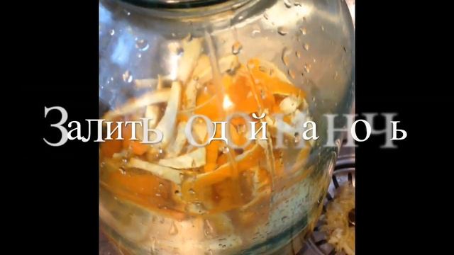 Как сделать Цукаты из апельсиновых корок дома - make danish candy!