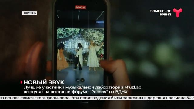 Музыкальная лаборатория M'uzLab смотреть онлайн