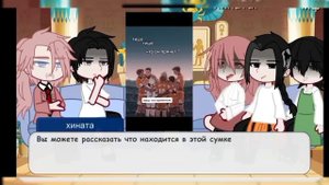 Tokyo Revengers react to Takemichi as Neil Josten1/1|RUS|