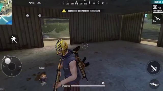 Фри фай как играть смотреть онлайн