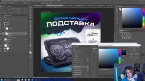 Как сделать дизайн КАРТОЧКИ ТОВАРА ДЛЯ МАРКЕТПЛЕЙСА в Фотошоп / Wildberries, Ozon