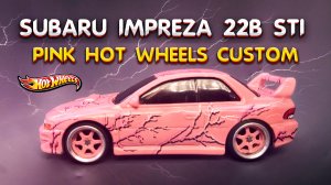 Subaru Impreza 22B STI Pink Hot Wheels Custom