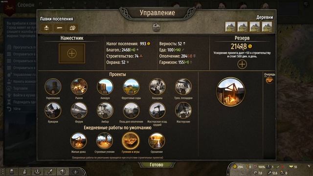 Наместник. Кто это и что он может? Спутники со старта. Mount & Blade Bannerlord