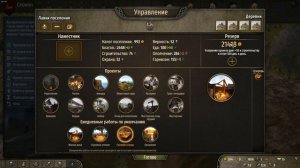 Наместник. Кто это и что он может? Спутники со старта. Mount & Blade Bannerlord