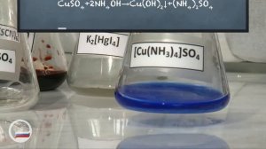 Аквакомплексы кобальта